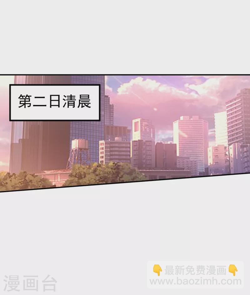 第275话 我要和封行朗离婚了3