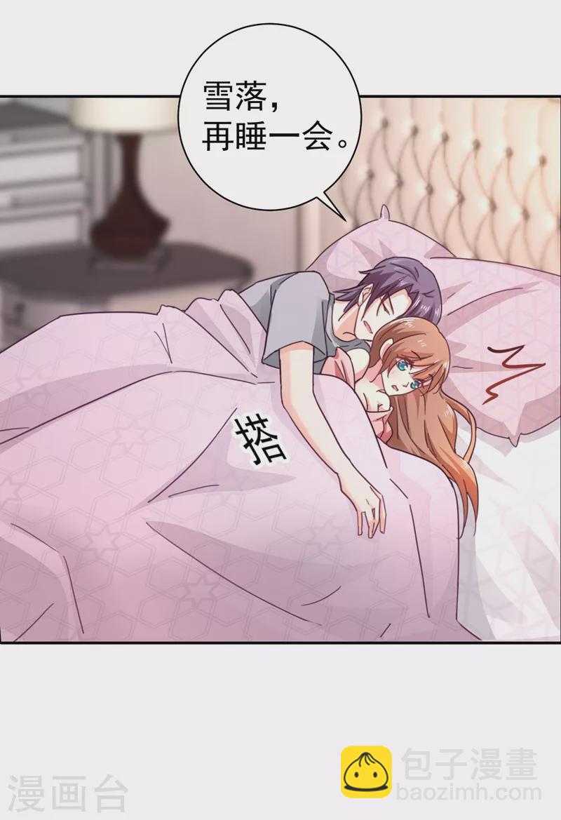 第275话 我要和封行朗离婚了5