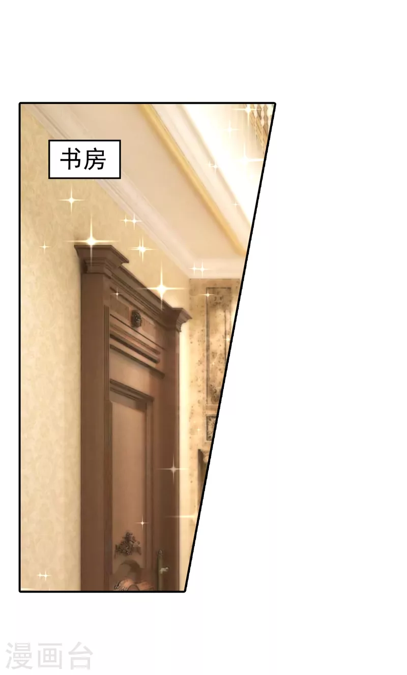 第276话 亲父子间的谈话0