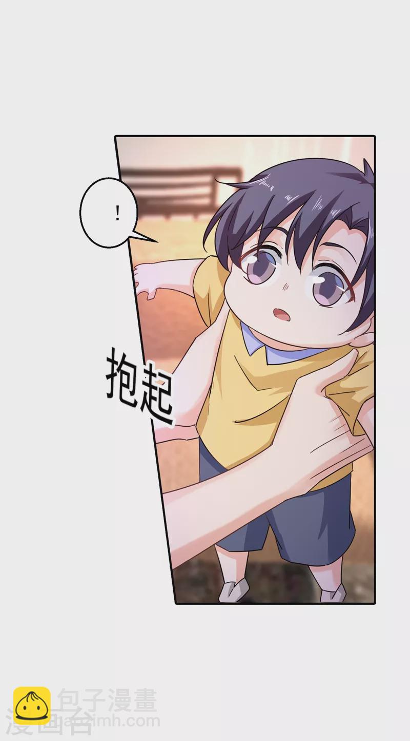 第276话 亲父子间的谈话15