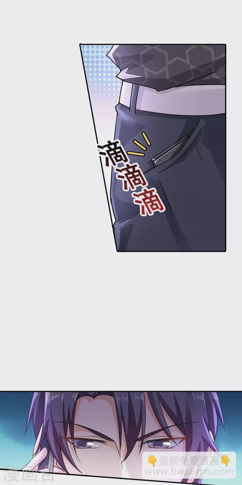 第276话 亲父子间的谈话25