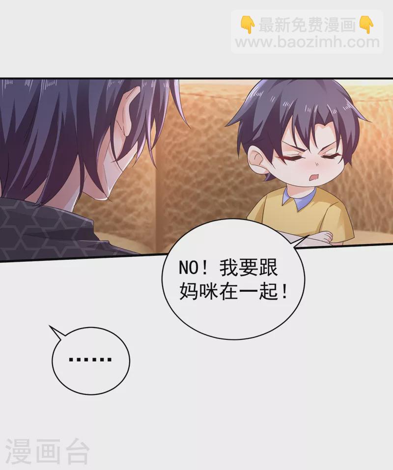第276话 亲父子间的谈话4