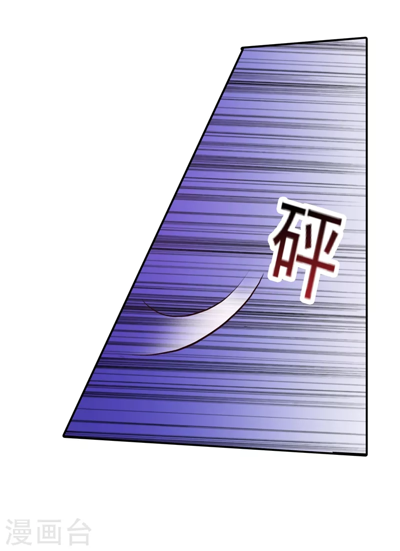 第277话 她是我今生唯一的妻子！13