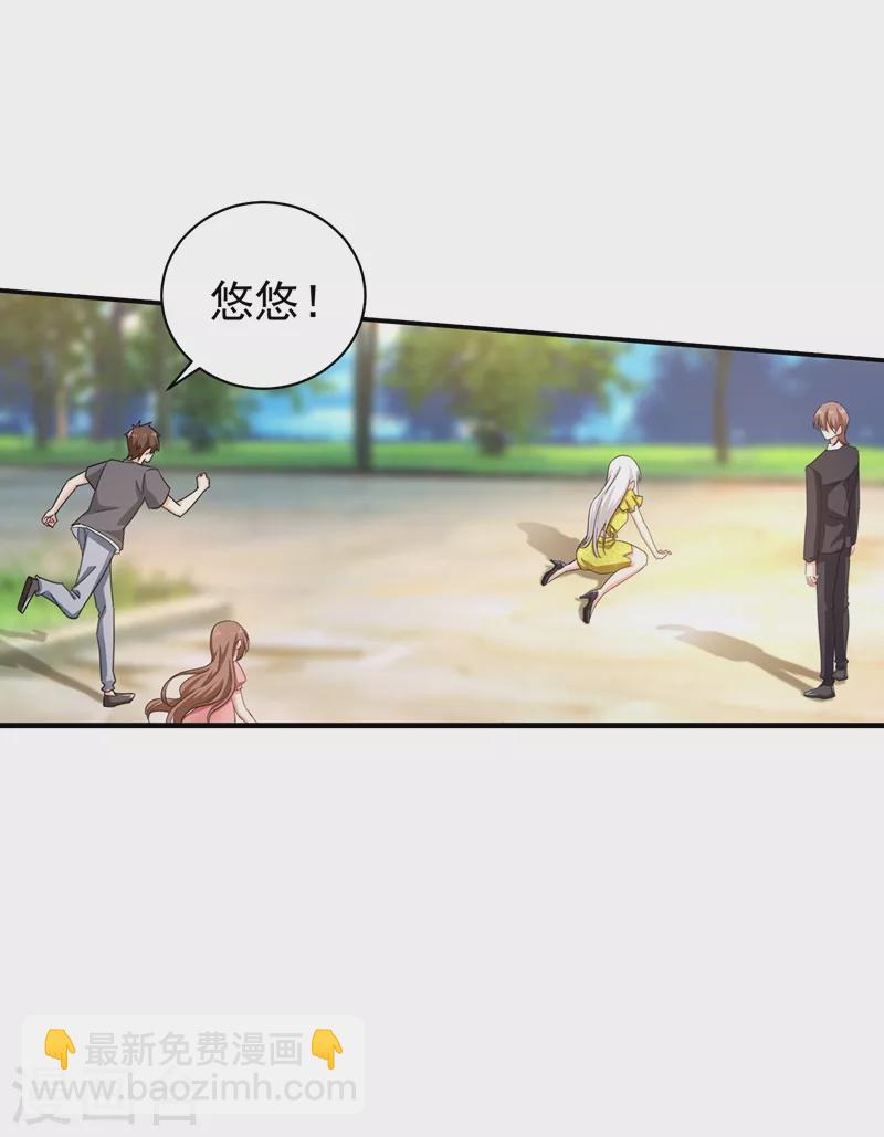 第278话 照顾别人的孩子11