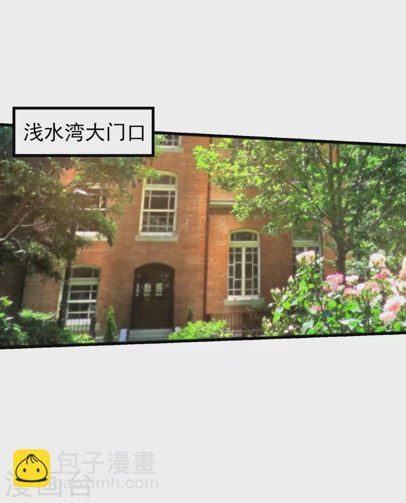 第278话 照顾别人的孩子4