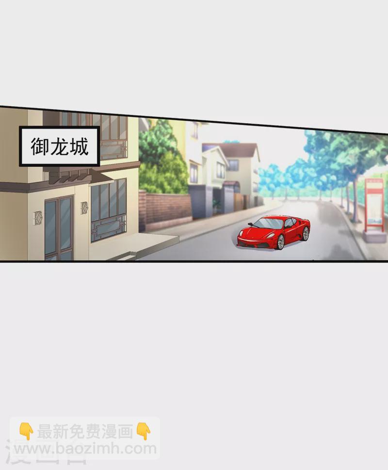 第279话 不说实话我就跳下去！10