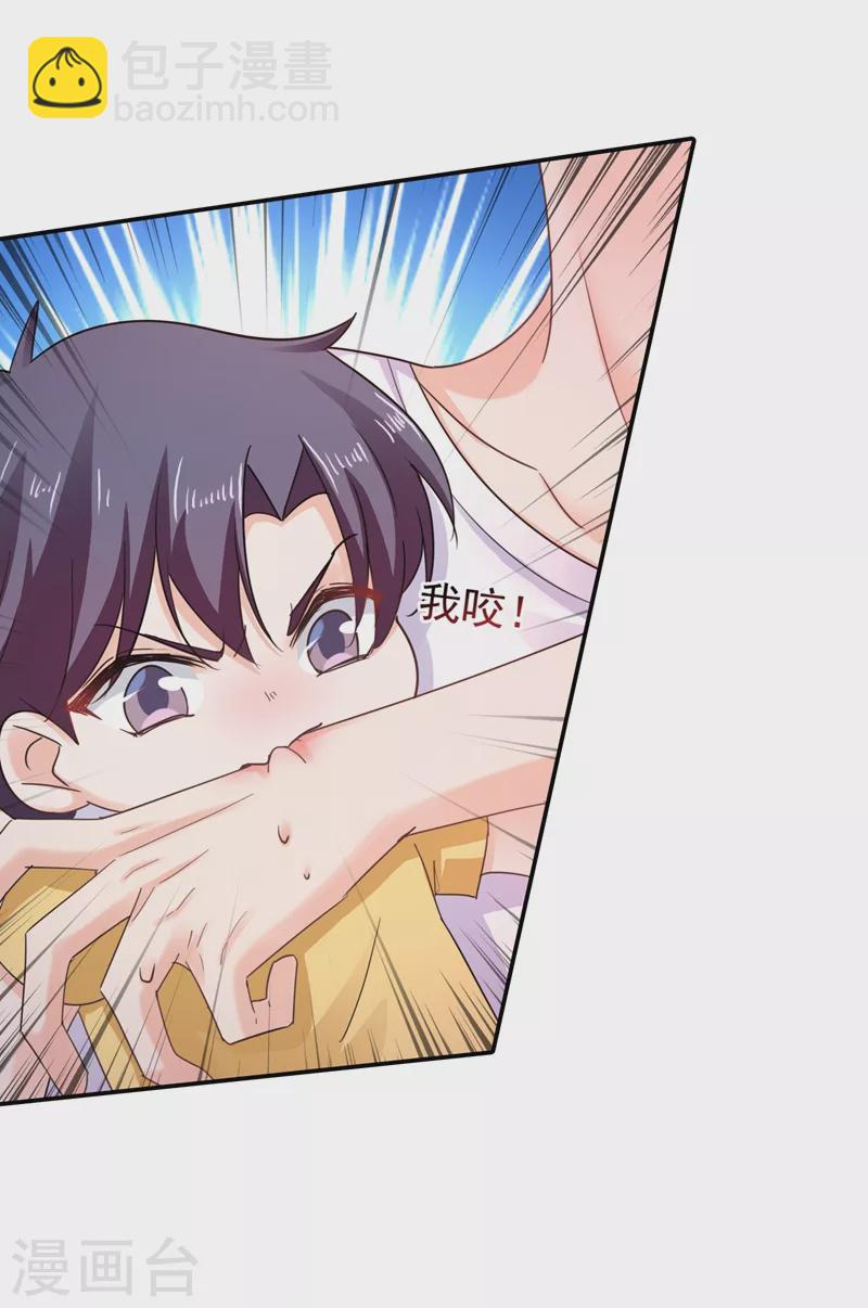 第279话 不说实话我就跳下去！14