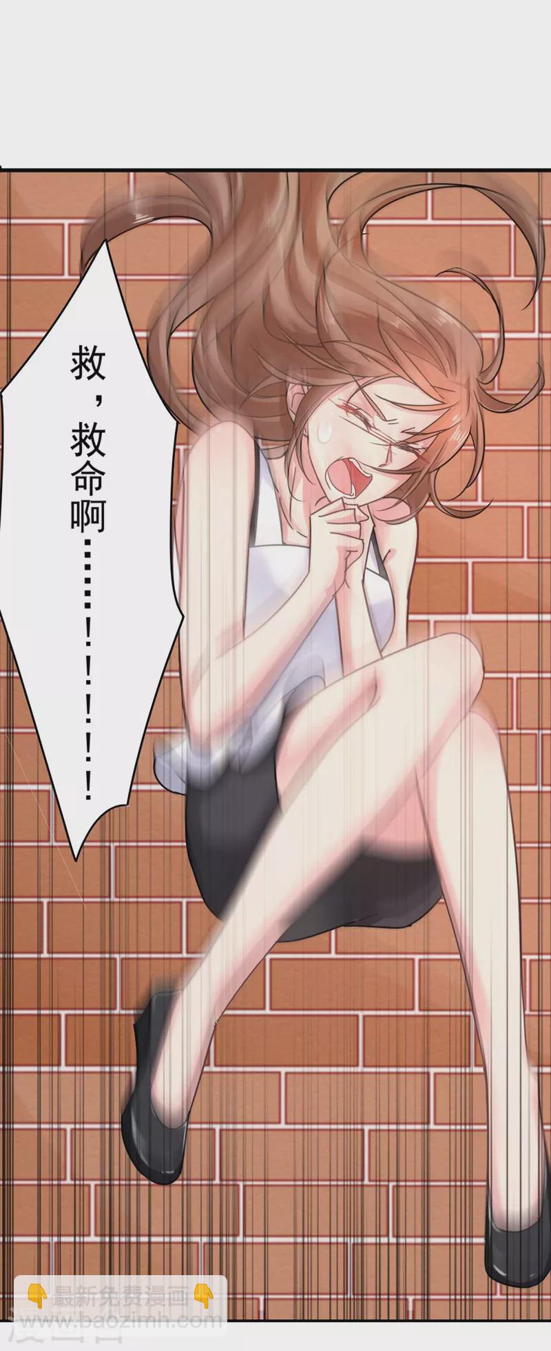 第280话 对不起，我来晚了17