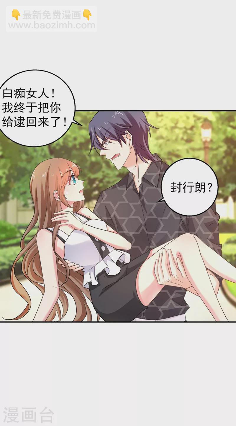 第280话 对不起，我来晚了19