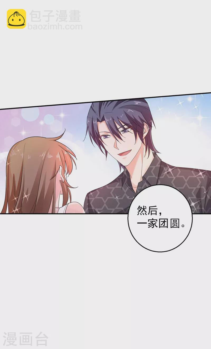 第280话 对不起，我来晚了22