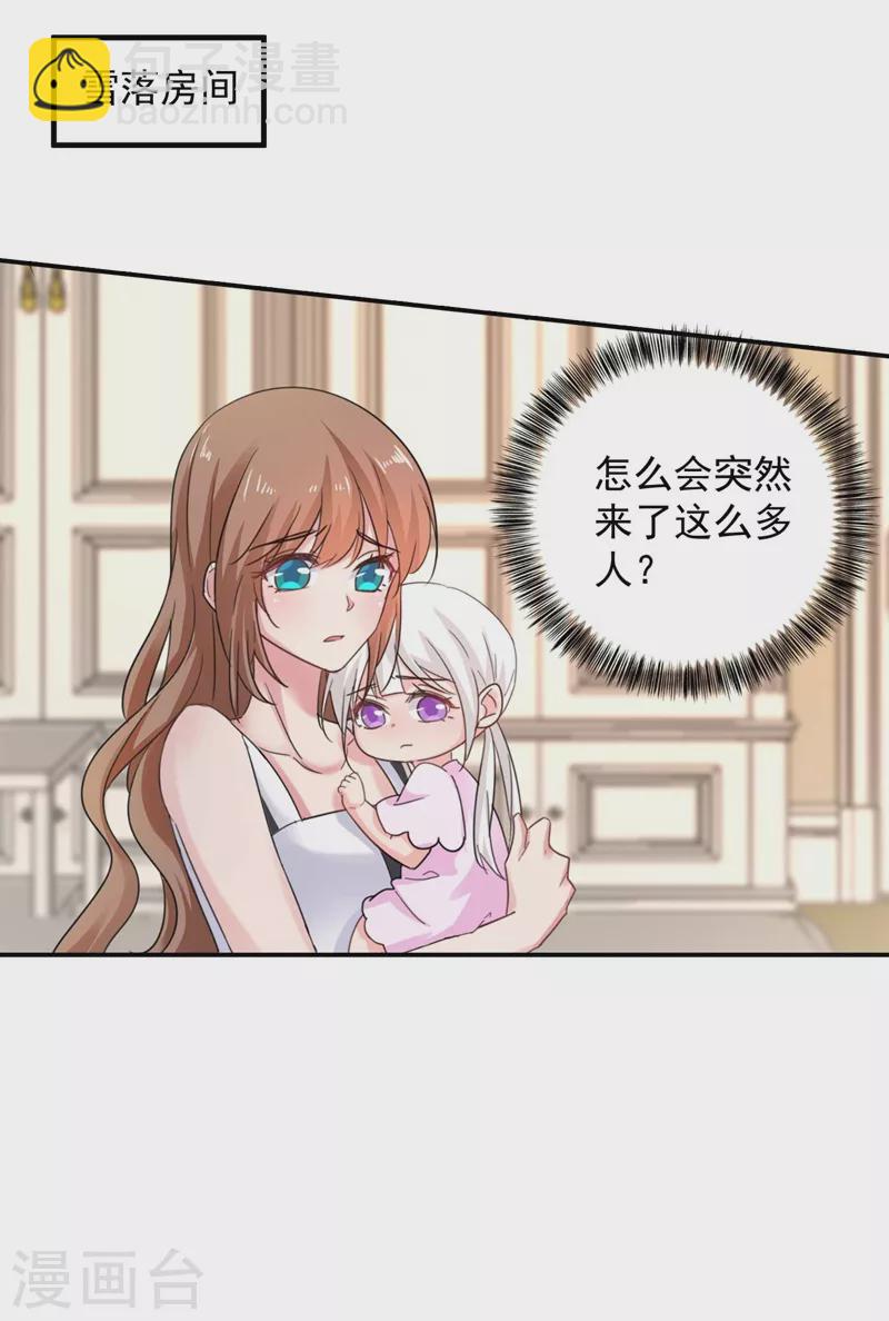 第280话 对不起，我来晚了8