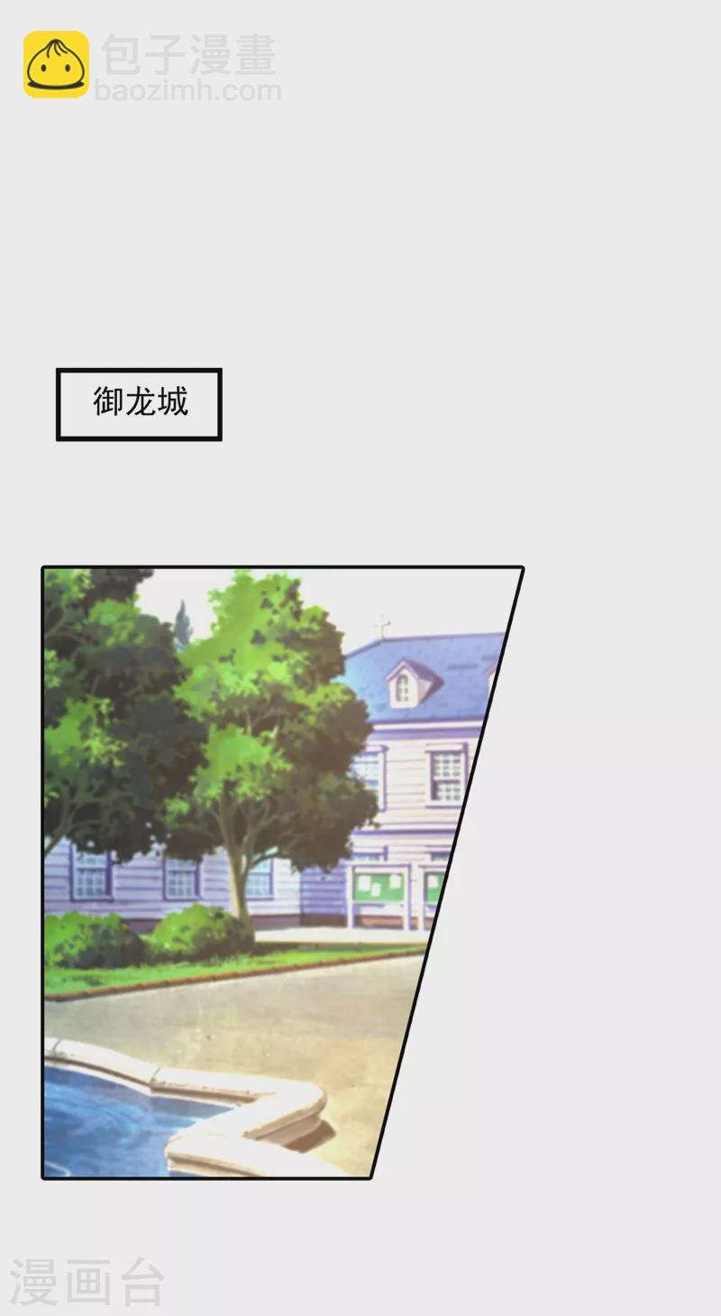第281话 诺诺失踪了！4