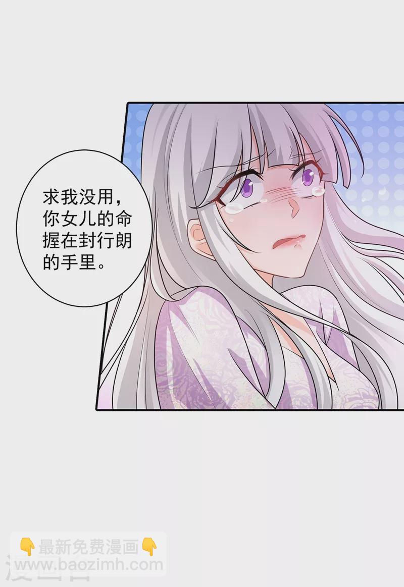 第283话 10秒钟的考虑时间10