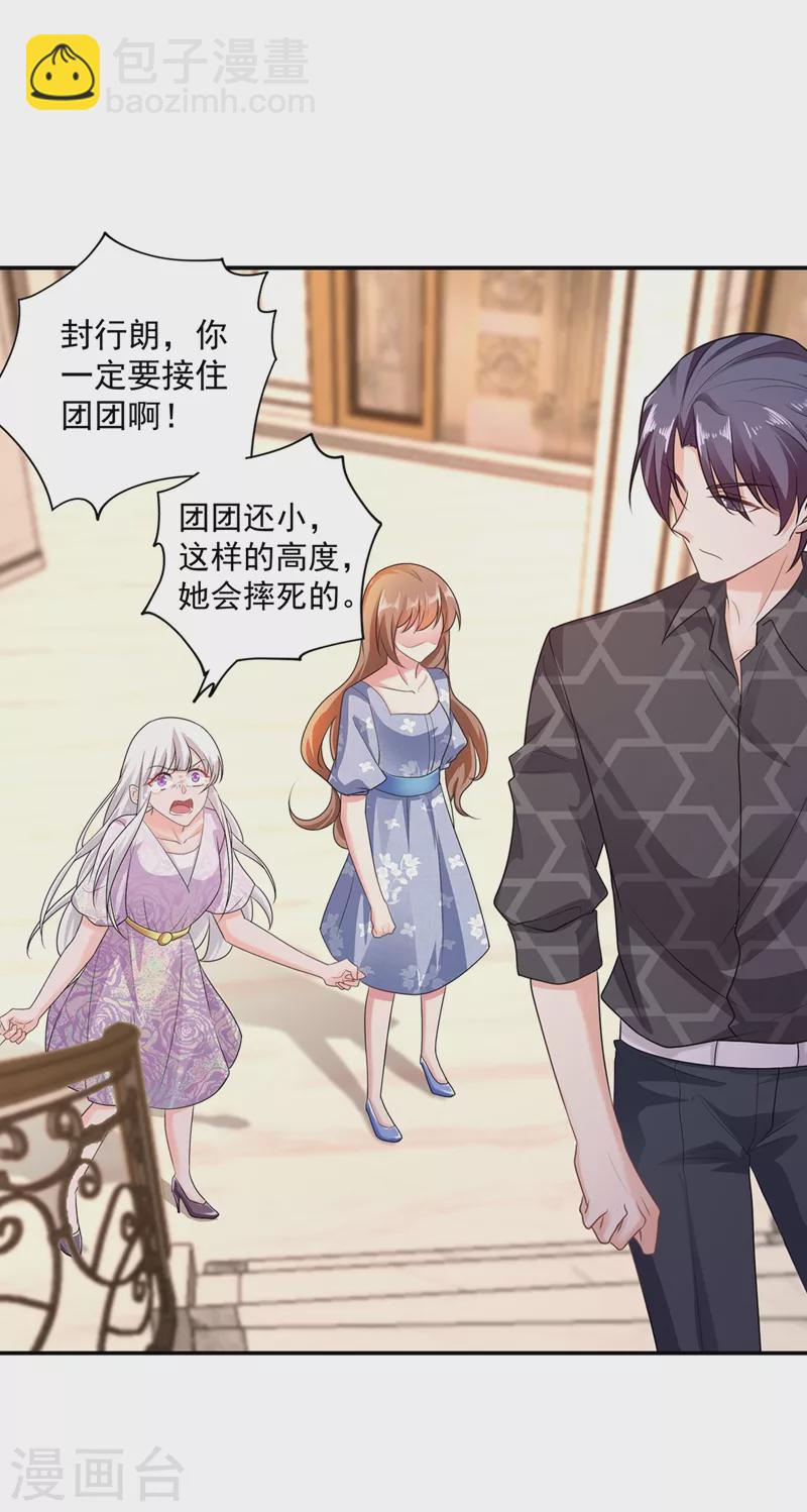 第283话 10秒钟的考虑时间11