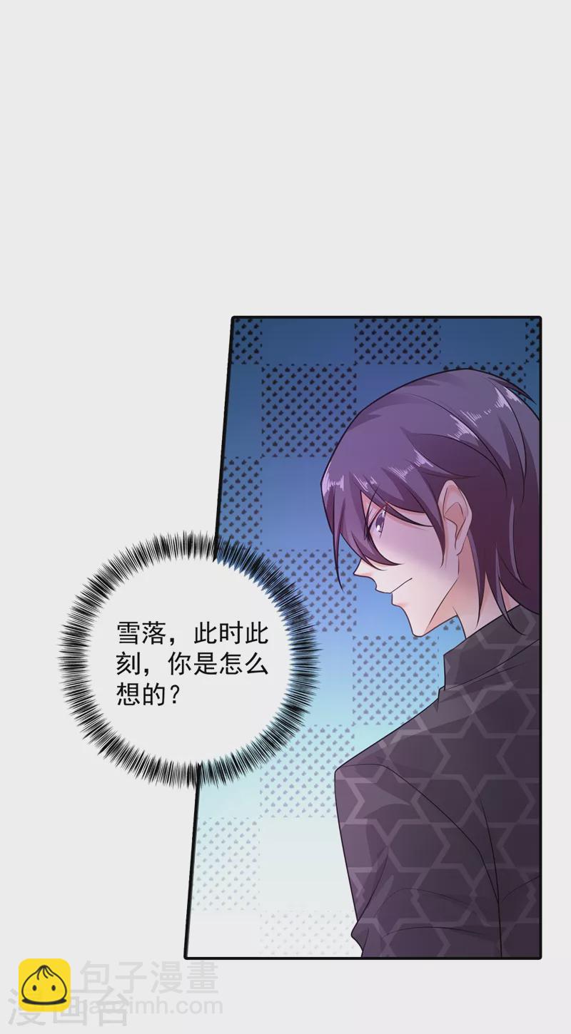 第283话 10秒钟的考虑时间12