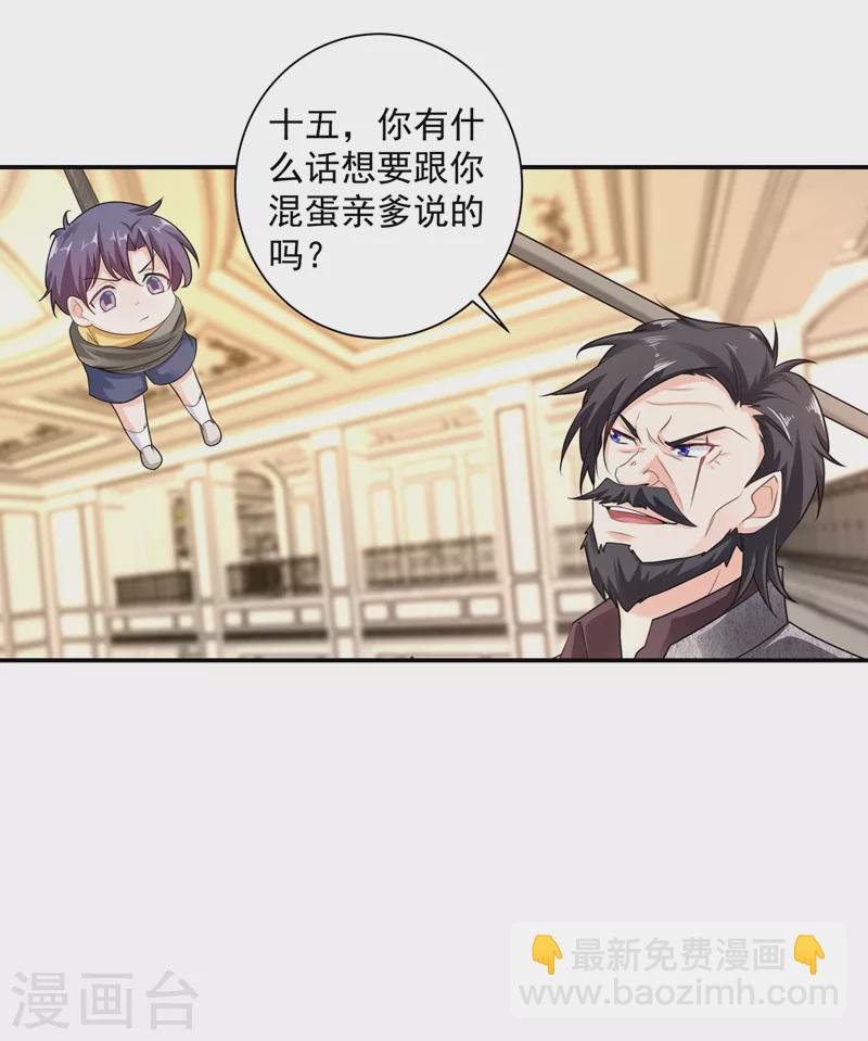 第283话 10秒钟的考虑时间17