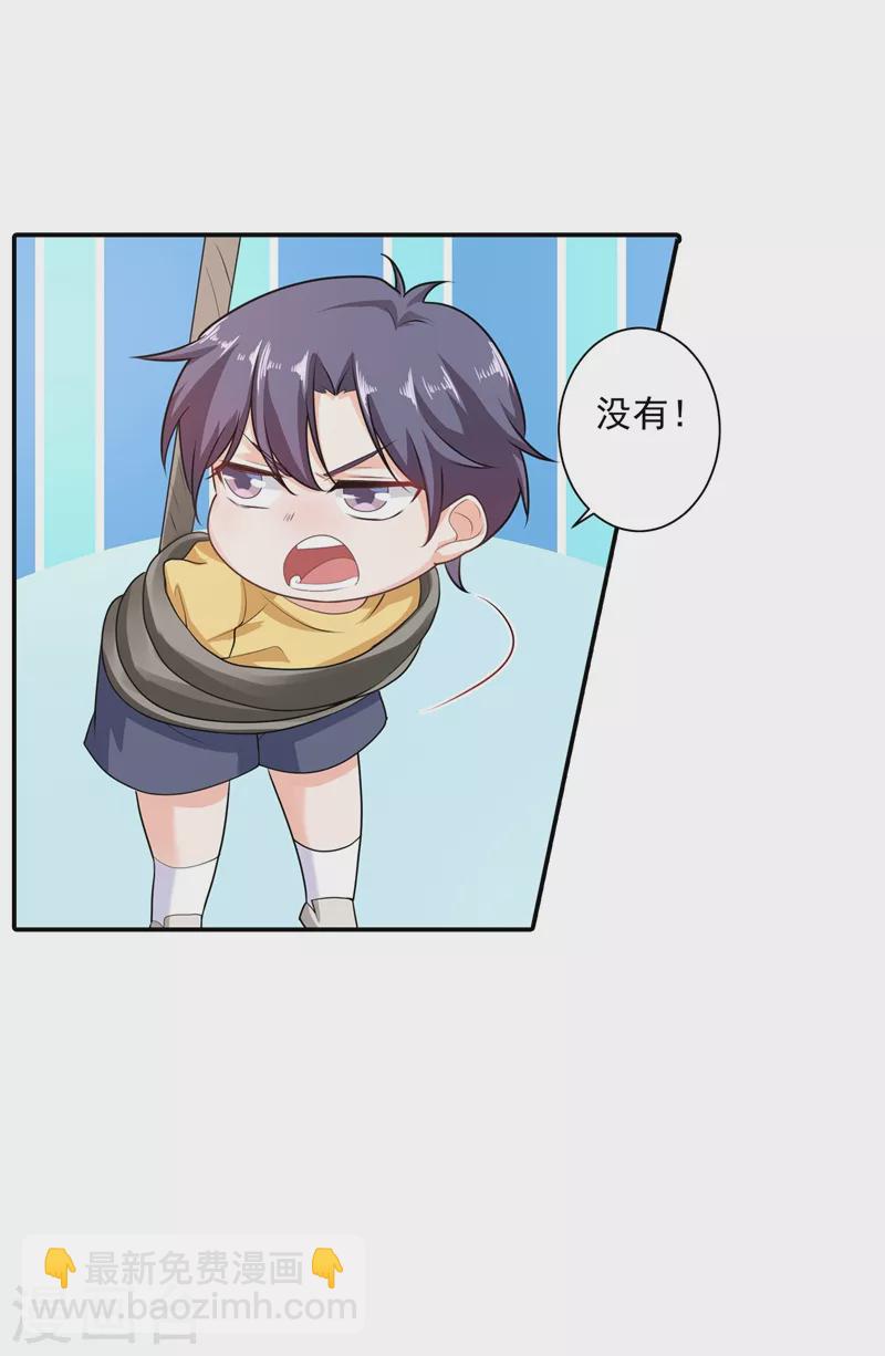 第283话 10秒钟的考虑时间18