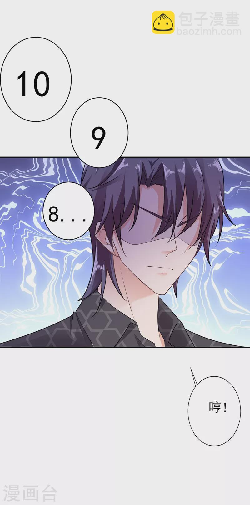 第283话 10秒钟的考虑时间21