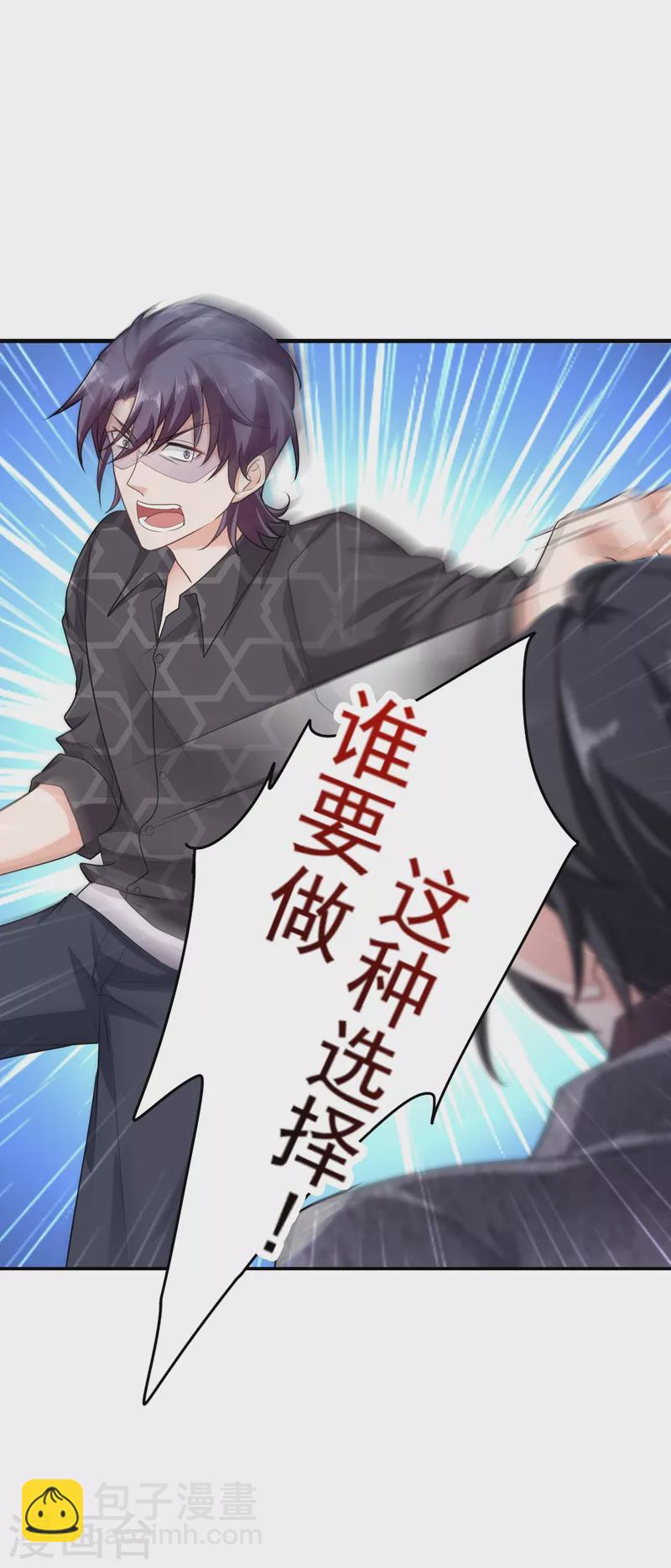 第283话 10秒钟的考虑时间22