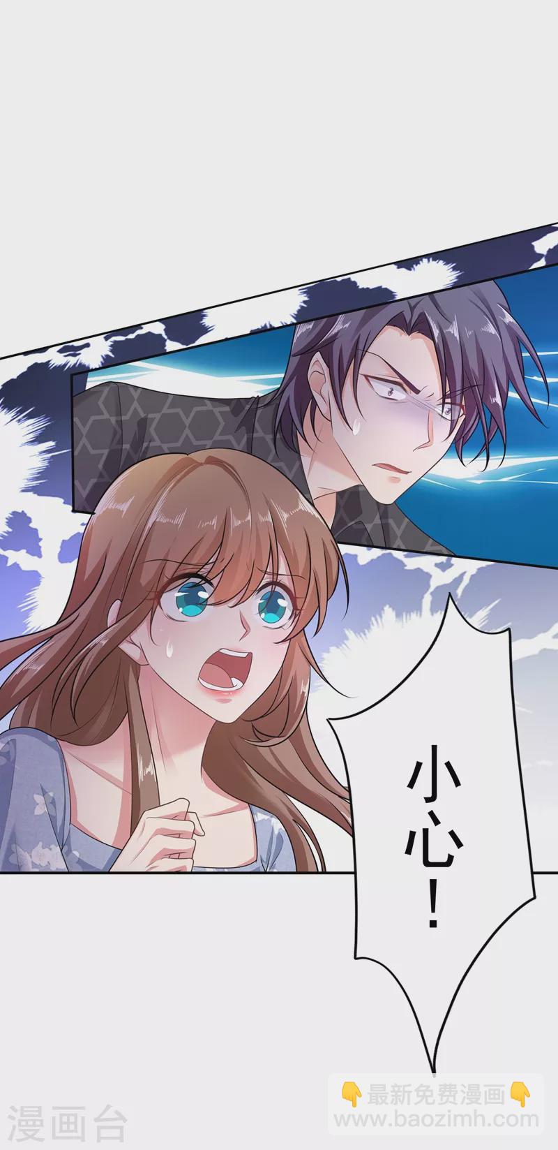 第283话 10秒钟的考虑时间24