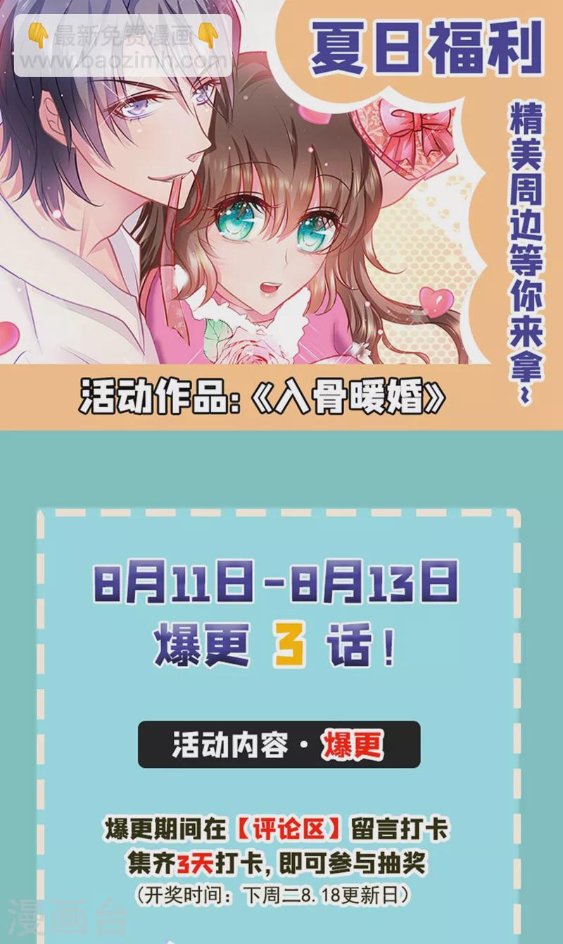第283话 10秒钟的考虑时间26