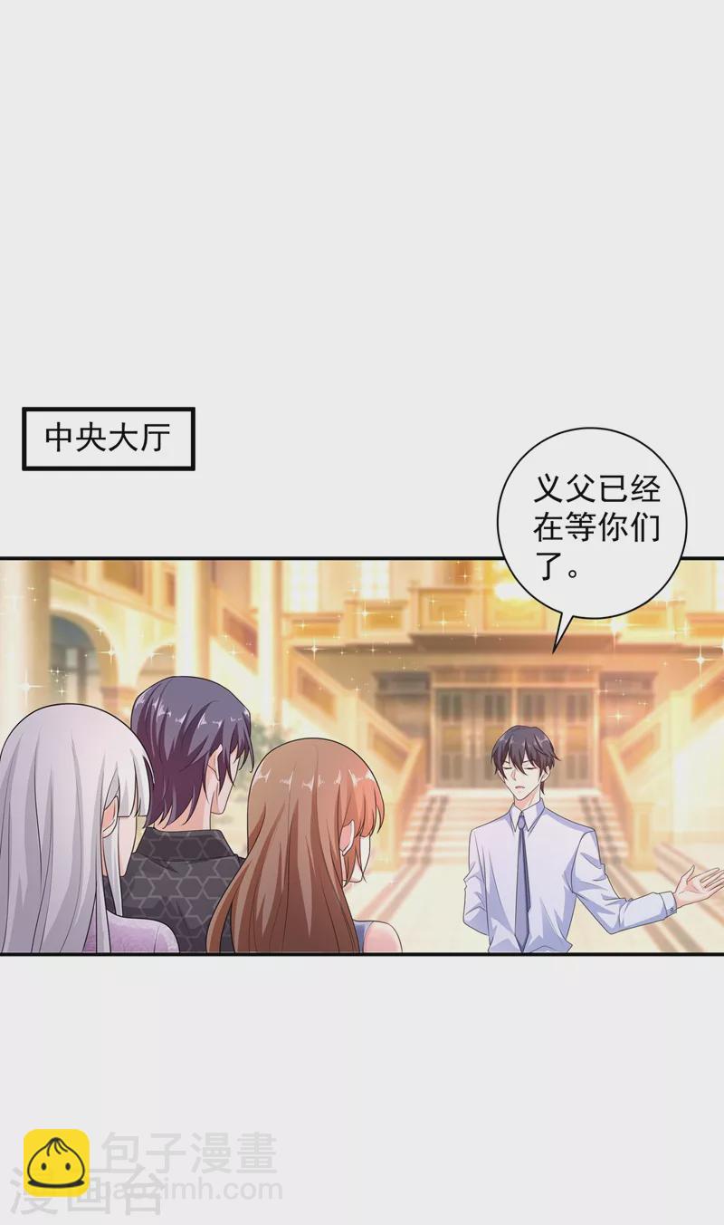 第283话 10秒钟的考虑时间4