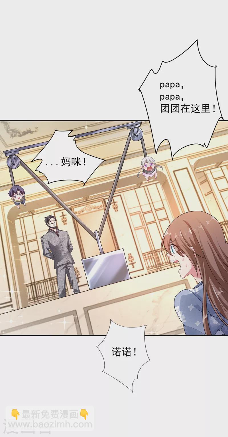 第283话 10秒钟的考虑时间5