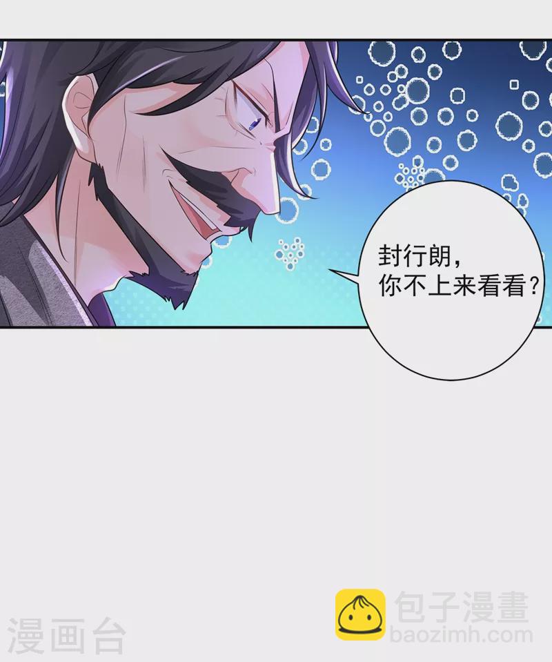 第283话 10秒钟的考虑时间6