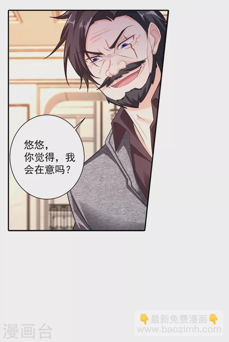 第283话 10秒钟的考虑时间9