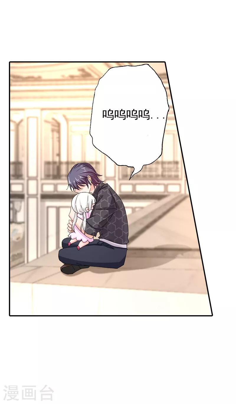 第284话 再一次的抛弃14