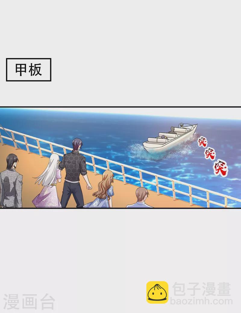 第284话 再一次的抛弃24