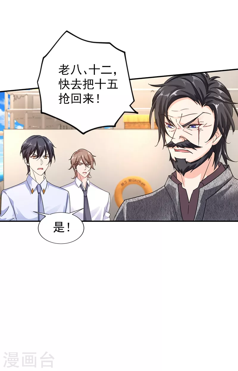 第284话 再一次的抛弃26