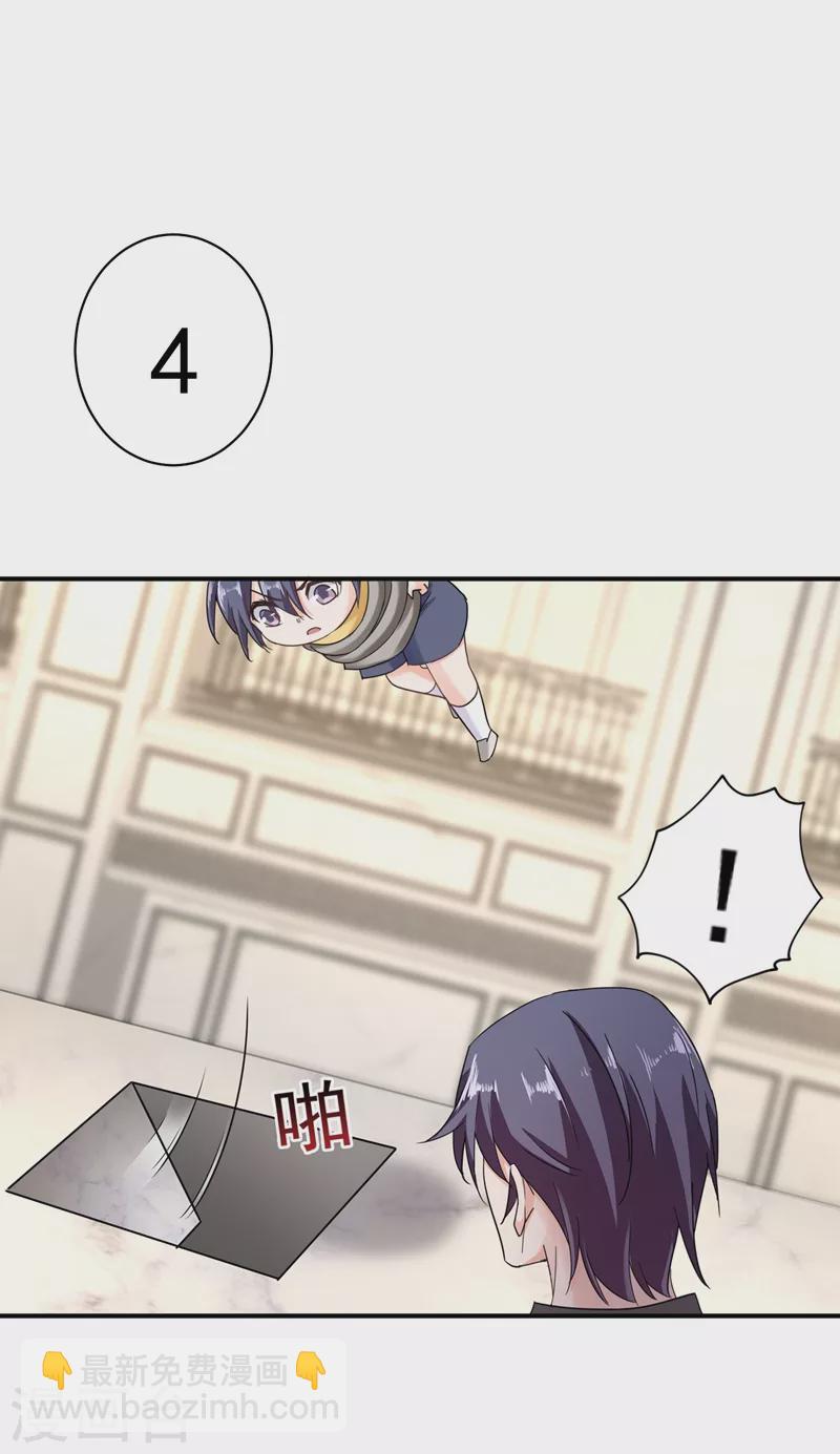 第284话 再一次的抛弃3