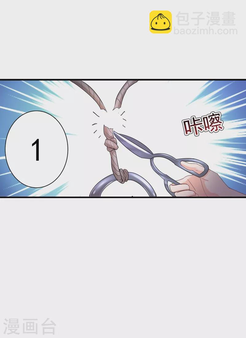 第284话 再一次的抛弃6