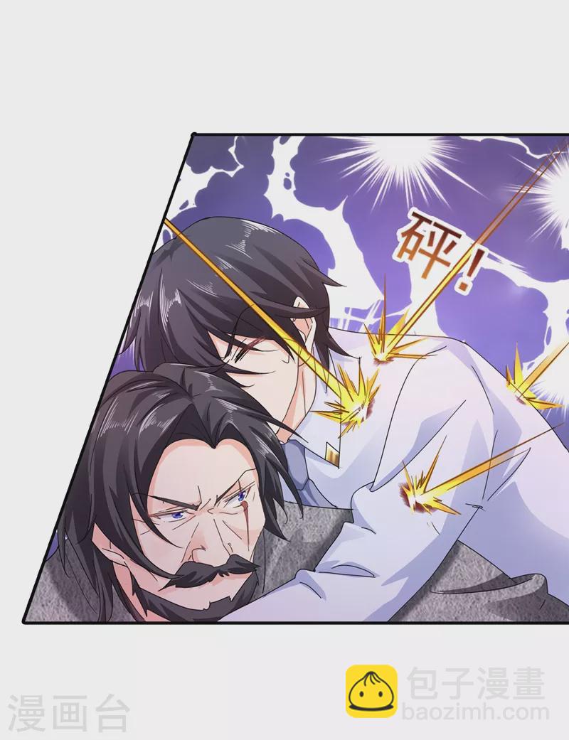 第285话 我流产了？14