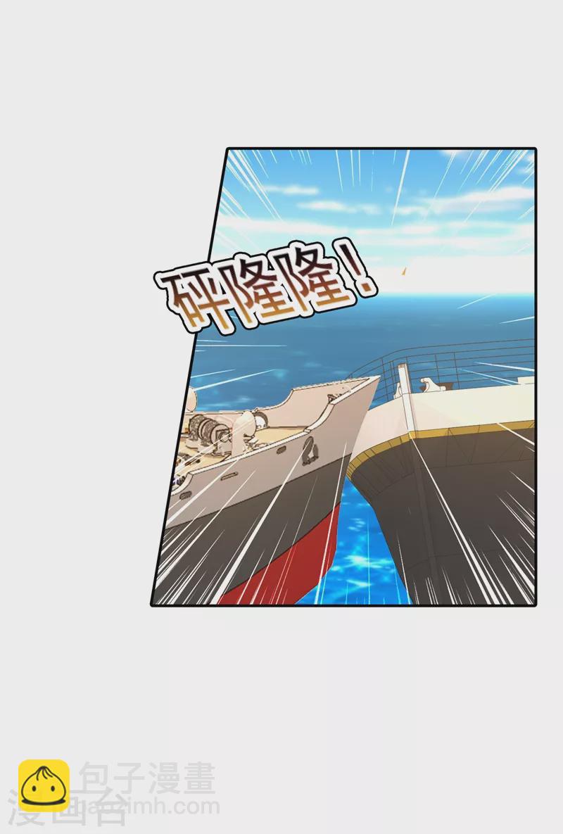 第285话 我流产了？2