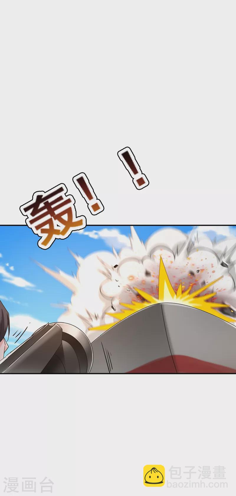 第285话 我流产了？20