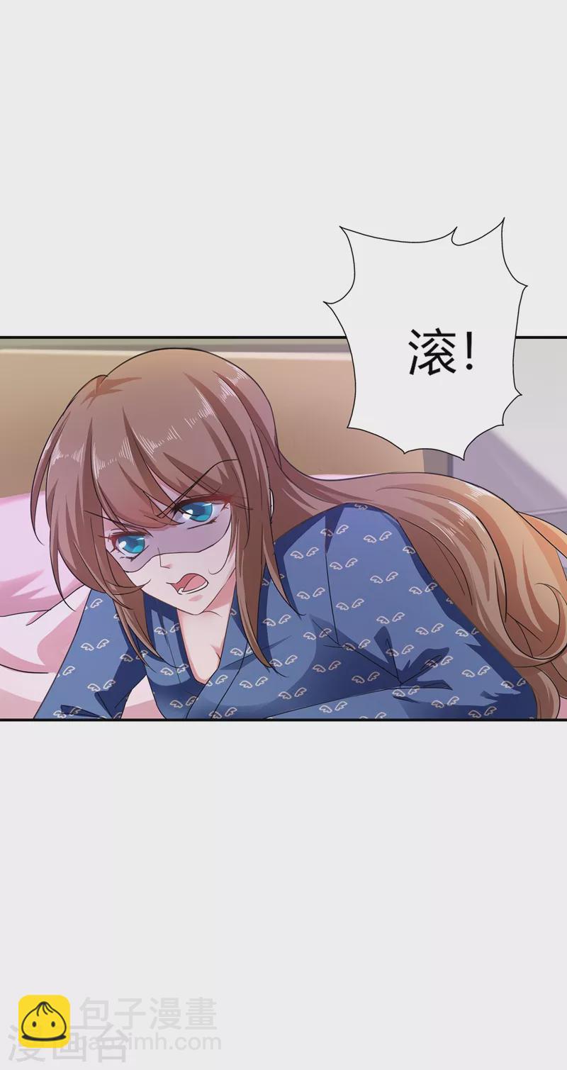 第286话 这是你罪有应得31
