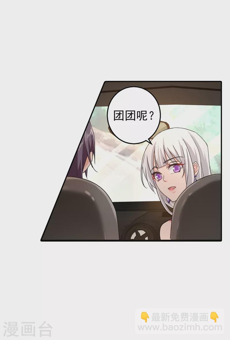 第287话 你儿子就在那扇门后14