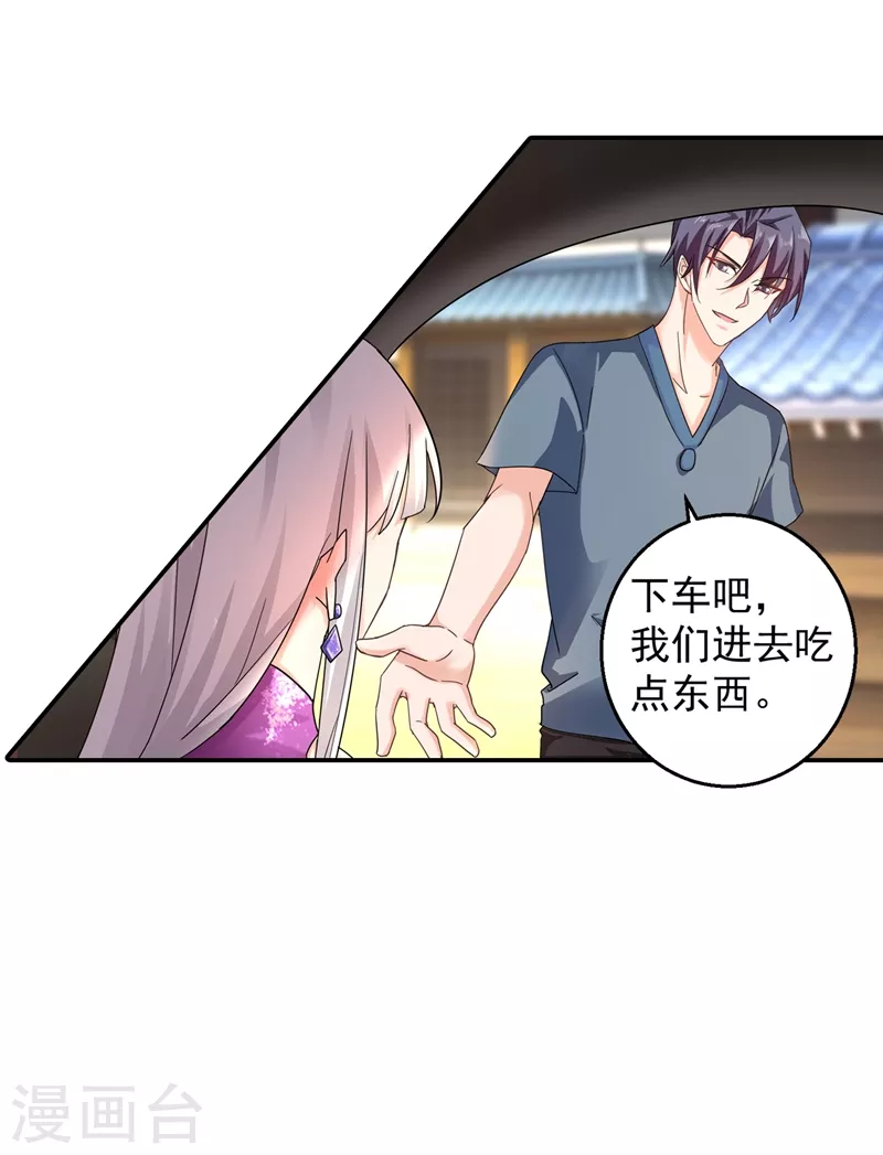 第287话 你儿子就在那扇门后18