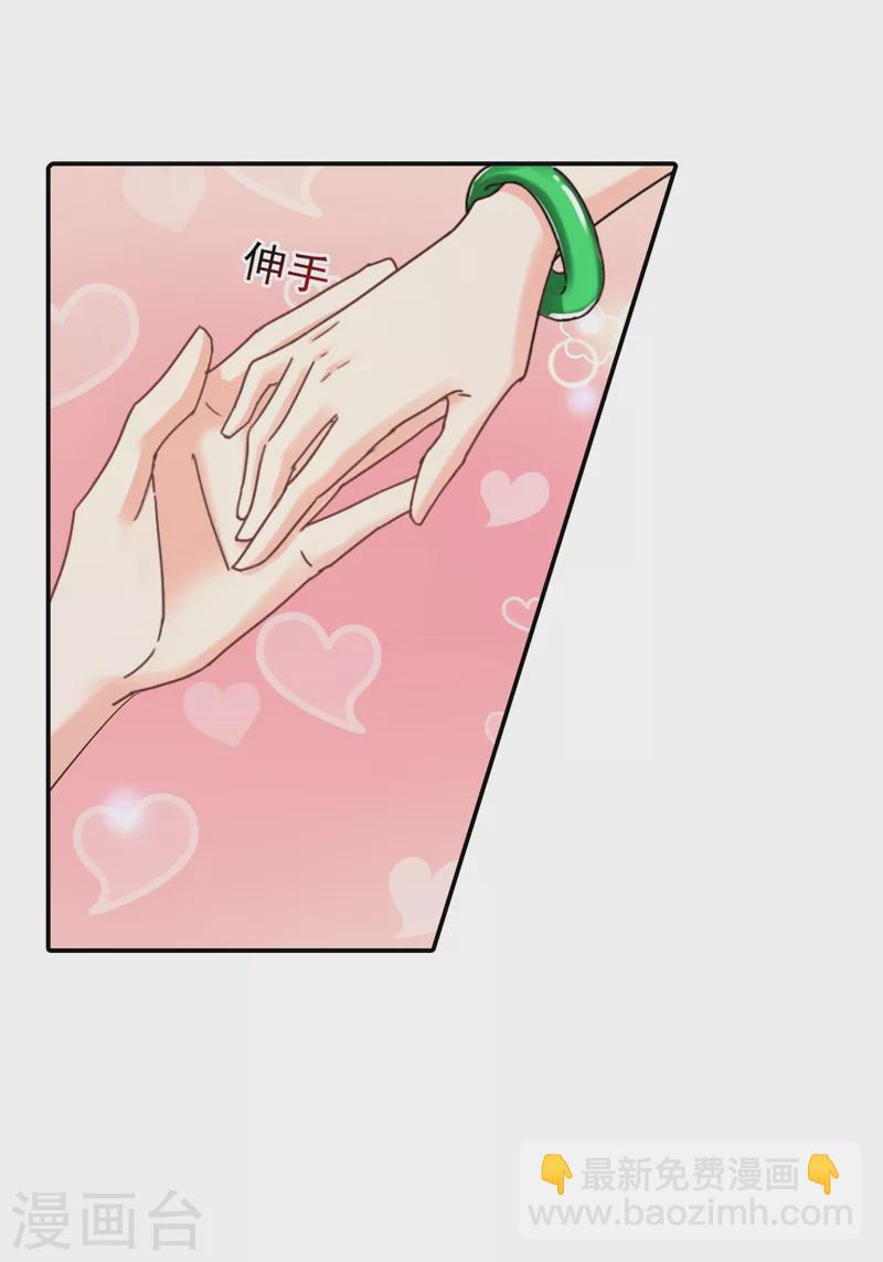 第287话 你儿子就在那扇门后19