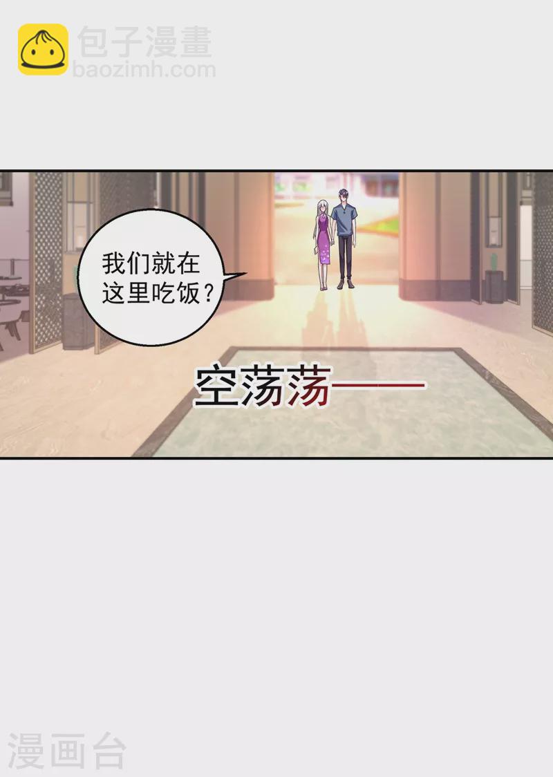 第287话 你儿子就在那扇门后22