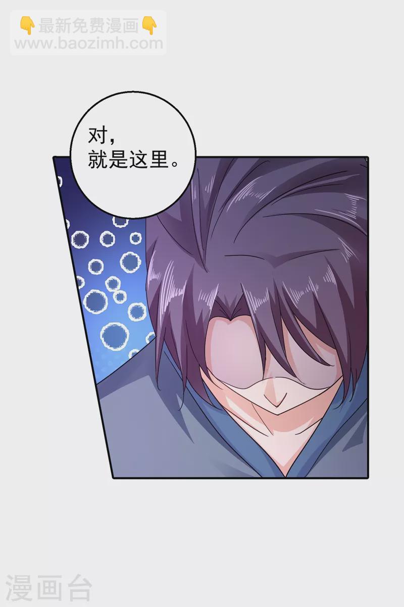 第287话 你儿子就在那扇门后24