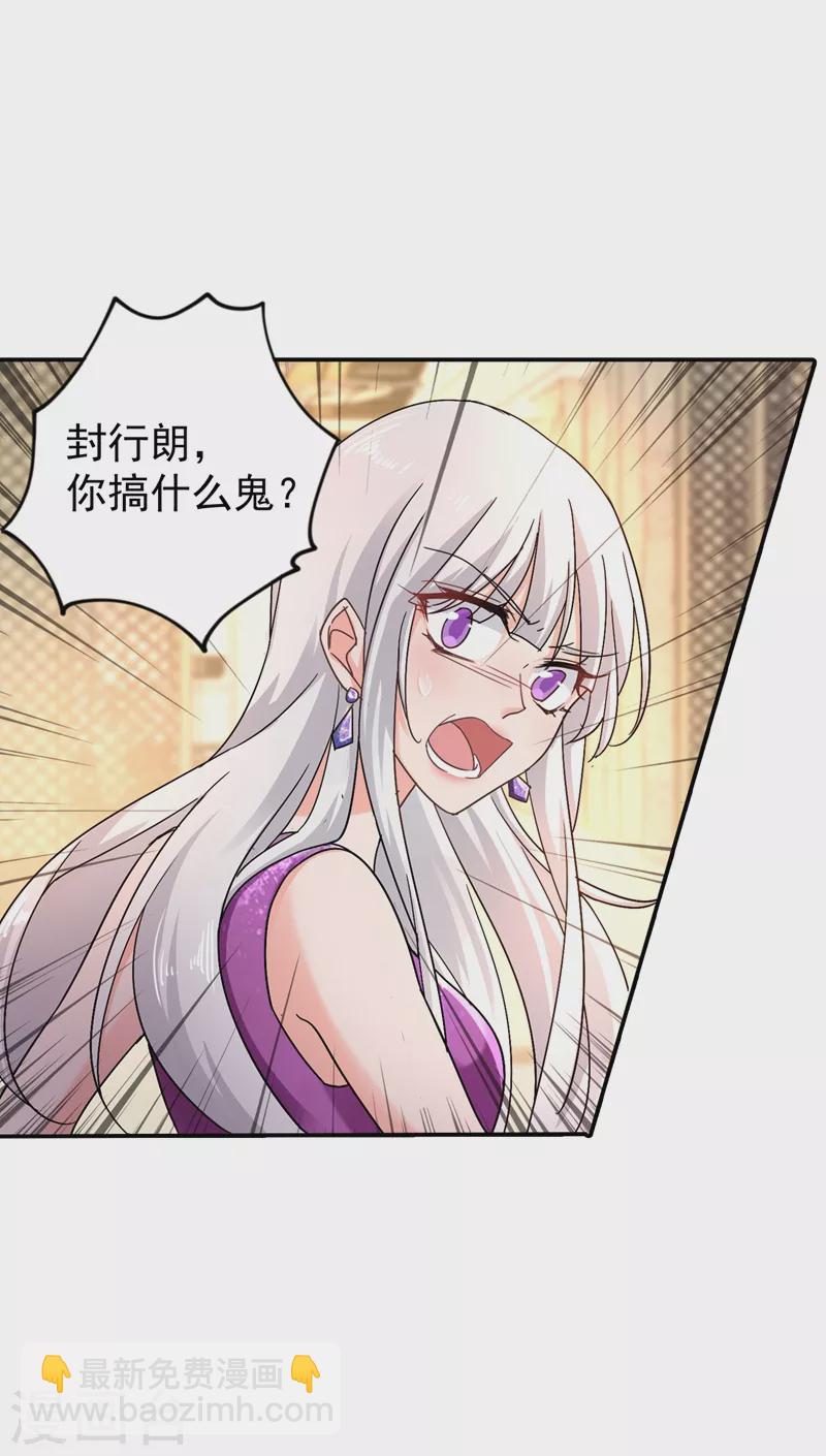 第287话 你儿子就在那扇门后28