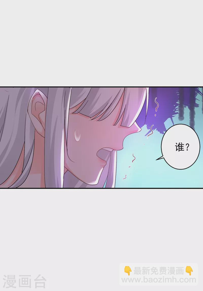 第287话 你儿子就在那扇门后30