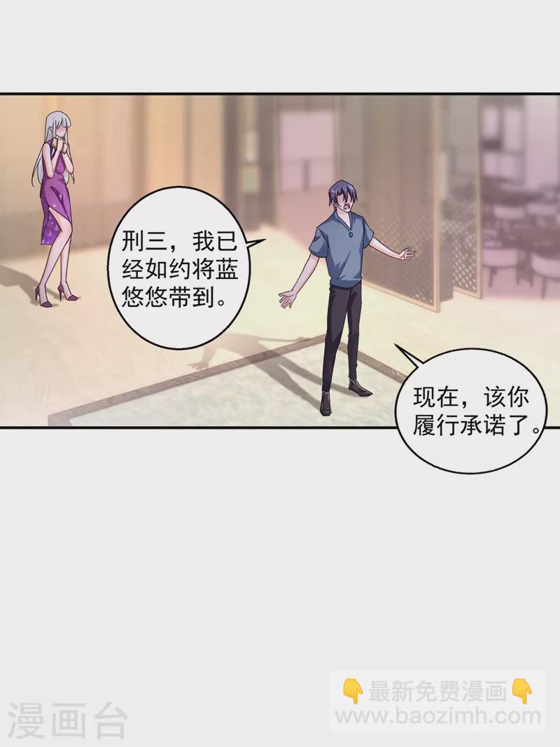 第287话 你儿子就在那扇门后31