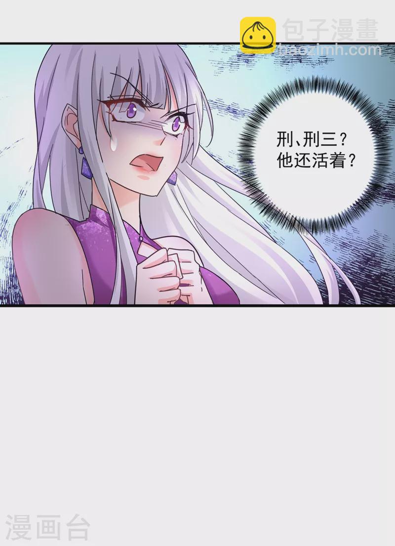 第287话 你儿子就在那扇门后32