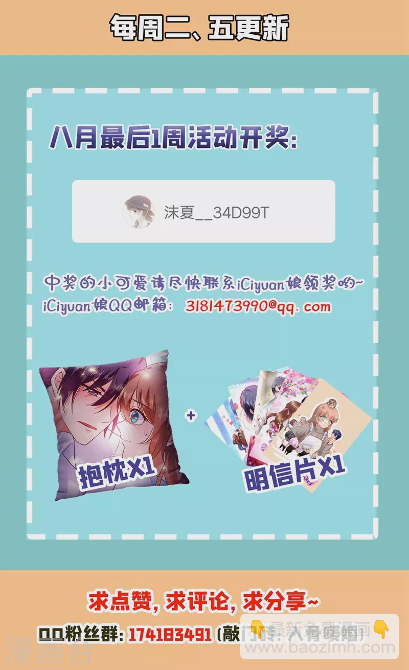 第287话 你儿子就在那扇门后35