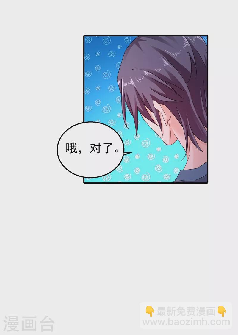 第287话 你儿子就在那扇门后4
