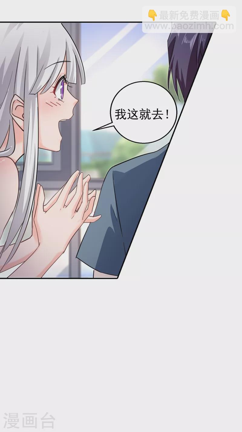 第287话 你儿子就在那扇门后6